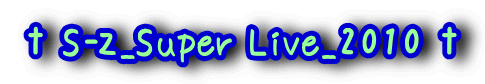 �� S-Z_Super Live_2010 ��
