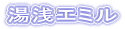 ����G�~��
