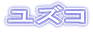 ���Y�R